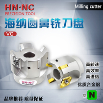 Haina VC-50 63 80 100 aviation aluminum fast feed milling cutter rough machining R3 round nose CNC milling cutter disc
