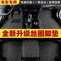 Suitable for Volkswagen Tuyue foot pad Tanyue car universal song 280t silk ring car mat carpet 2020 style 19