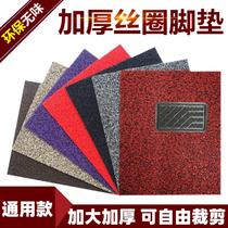 Silk ring car floor mat carpet main driving Changan Auchan x70a a800a600 x7cx70 seven-seat universal