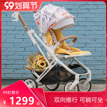 Freekids stroller can sit can lie down folding ultra light small portable simple baby trolley on the plane