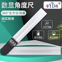 Digital display angle ruler High precision electronic protractor Angle measurement 360 degree multi-function woodworking measuring instrument Ceramic tile