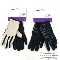 Giant Giant Liv new floating ladies autumn and winter plus velvet shock absorption anti-skid riding long finger full finger gloves