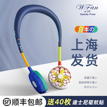 Japan wfan halter neck fan Mini portable lazy children usb rechargeable fan portable hanging neck small