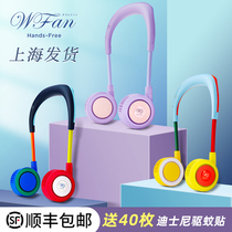 Japan wfan leafless halter neck fan Portable lazy cooling bed with hanging neck electric fan Portable small