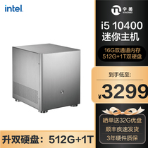 (16G Double Hard Disk) Ning Americanness i5 10400 Mini Host Office Home Computer Desktop Host DIY cum Holding Machine High Gameplay Assembly Machine Designer Mini