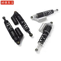 370m super long rear shock absorber retro motorcycle modified airbag gas cylinder shock absorber Bigfoot nitrogen shock absorber