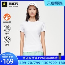 Kaileshi summer quick-drying t-shirt girls simple and versatile slim-fit T-shirt outdoor fitness quick-drying leisure sports short-sleeved