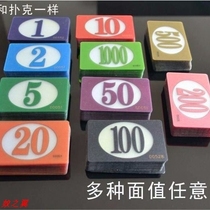 Non-fading durable transparent frosted chip card chess room special chip coin mahjong card set