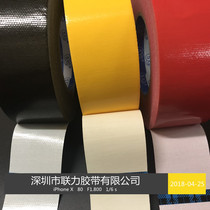 5G brand tent repair stage set exhibition carpet seam cloth base tape does not remain 5 5CM * 50 meters