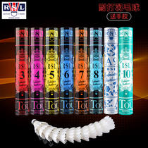 RSL Asian Lion Dragon Badminton Nai Beat King 5 6 7 Professional Training Competition 10 Entertainment Beginners 12 Pack