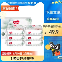 Curious high-end natural plant cotton soft towel thickened 80 draw 6 packs of small forest wet and dry face towel remover