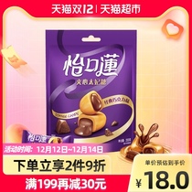 Yikou Lotus Original Taffy toffee 200g about 33 pieces of toffee loose candy candy fruit together with a single food Net Red