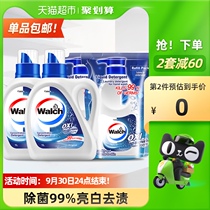 Weiluz sterilization clean laundry detergent 6kg containing disinfectant solution disinfectant water ingredients sterilization and mite removal * 99%