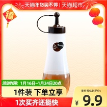Daily imported 360ml oil pot soy sauce oil bottle non-glass leak-proof kitchen oil tank seasoning bottle seasoning bottle cherry blossom sink