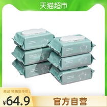 babycare Baby Wipes Thickened Baby Wipes 80 Pumping 6 with Neonatal Hand Mouth Multi-Use