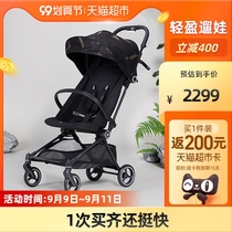 gb good child flying feather baby stroller super light folding machine carbon fiber childrens trolley slipping baby artifact
