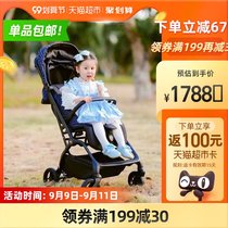 HBR Hubel baby stroller Mpro0-4 year old baby children light high landscape one button folding new listing