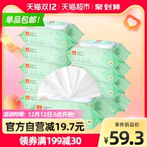 Good child newborn baby tea tree sterilization wipes with cover 80 pieces * 10 packs of baby wet tissue for children