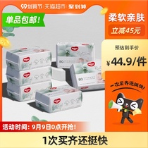 Curious high-end natural plant cotton soft towel thickened 80 draw 6 packs of small forest wet and dry face towel remover