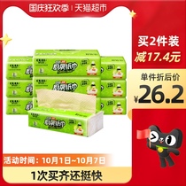 Gull Dew bamboo pulp natural color kitchen paper towel napkin paper paper pumping oil absorption food oil 70 pump 9 Special