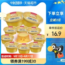 Sheng Hutang jelly Autumn pear loquat cream 70gx10 Cup lung pudding children snacks candy bulk meal replacement Net Red