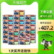 K9FelineNatural Canned Canned Kittens Universal 85g * 24 mixed flavors New Zealand imported