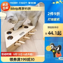 Cat beating Gopher pet cat toy self-Hi cat stick resistant kitten molars kitten kitten molars young cat supplies boring artifact