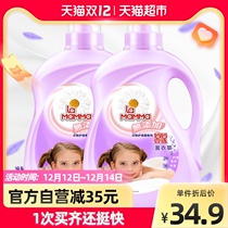 Mother one to choose to electrostatic clothing softener 8 4kg lavender care agent soft clothing Willow