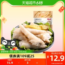 Baicao Flavored Sanjiao Flavored Chicken Claw 160g Casual Snack Sanjiao Pickled Pepper Chicken Claw Chasing Drama Spicy Snack Internet Celebrity Ready-to-eat
