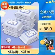 Anmous Amus baby wipes Calendula emollient 80 draw 6 packs of hand mouth special baby wipes