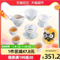 Sus ceramic tea set set hand-painted gold shadow green ceramic three Cai bowl Jade Jade gift box