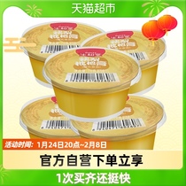 Shenghetang jelly autumn pear loquat cream 70gx5 cups throat-moistening pudding children snacks candy bulk meal replacement net red