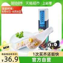 Jiushengtang corn shrimp slip 100g seafood aquatic hot pot ingredients Oden seafood balls