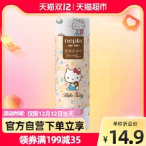 Nepia NII floating kitchen multi-purpose kitty240mm * 250mm section * 40 kitchen paper