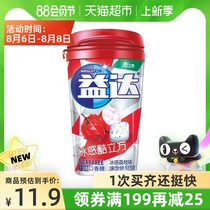 Yida ice cool cube Lychee flavor xylitol sugar-free chewing gum fruit 51 5g bottle 23 leisure snacks