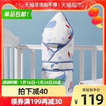 October Jing newborn baby wrapped towel autumn and winter newborn baby thermostatic package swaddling 1 piece
