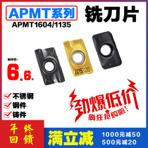 CNC milling insert APMT1604 1135PDER-H2 M2 APKT160408 R0 8 rectangular milling insert