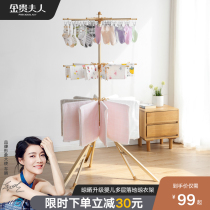 Mrs. Jingui baby drying rack floor folding baby drying cool clothes hanger indoor childrens multi-functional clothes drying artifact