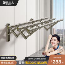 Mrs. Jingui outdoor balcony push-pull drying rack outdoor drying quilt rack folding clothes rack outside the window telescopic drying hanger