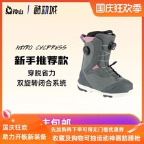 Cold Mountain Snowware 21 New NITRO Nijo Cycpress BOA Ski Shoes Snowshoe Womens Comfortable Almighty