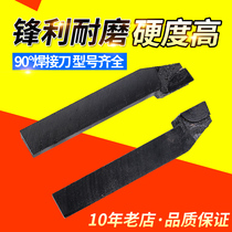 Zhuzhou carbide cutter head outer circle 90 degree welding 20 25 30 knife row YT YG YW YS8 guarantee