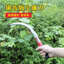 Fishing toothed agricultural users weeding leek special special plastic harvesting rice All steel short wooden handle small sickle