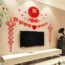 Wedding room decoration supplies living room bedroom creative romantic pull flower womens background Wall new house wedding room decoration set