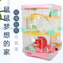 Alice Anis hamster cage golden bear cage hamster house Second floor luxury Hamster Villa hamster supplies