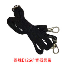 To Win E126 Small Bee Megaphone Teacher Special Strap Portable Skew Cross Girdle