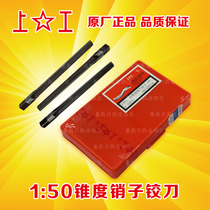 Authentic Manual 1:50 taper pin reamer 3mm-50mm short blade HSS high speed steel