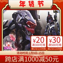 Bandage RG EVA Evangelion 3 machine No. 3 machine No. 9 Apostle ESV shield assembly model