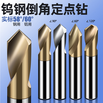 Tungsten steel 90 degrees coating fixed-point drill cemented carbide centering apparatus hard 1 1 5 2 2 5 3 4 5 6 * 50L