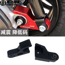 Suitable for Honda Fusha 350 reduced code modified FORZA300 GTR shock absorption sitting height reduced 25MM