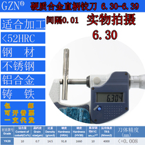 GZN Tungsten Steel Reamer Alloy Reamer 6 30 6 31 6 32 6 33 6 34 6 35 6 36--6 39
